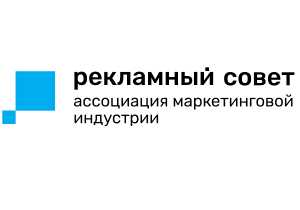 СРО «Рекламный Совет» активно сотрудничает с ФАС России
